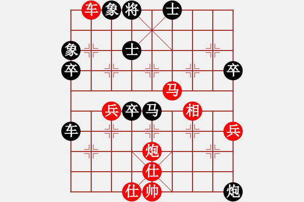 象棋棋譜圖片：亂走 - 步數(shù)：70 