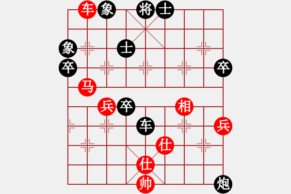 象棋棋譜圖片：亂走 - 步數(shù)：80 