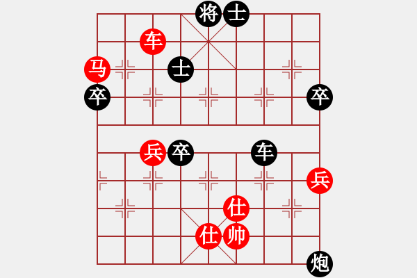 象棋棋譜圖片：亂走 - 步數(shù)：90 