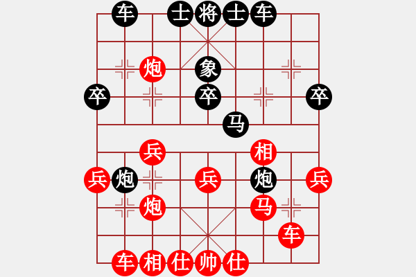 象棋棋譜圖片：棋友-魚aiq鳥[575644877] -VS- 常青照像館[503721346] - 步數(shù)：30 