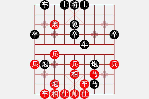 象棋棋譜圖片：棋友-魚aiq鳥[575644877] -VS- 常青照像館[503721346] - 步數(shù)：40 