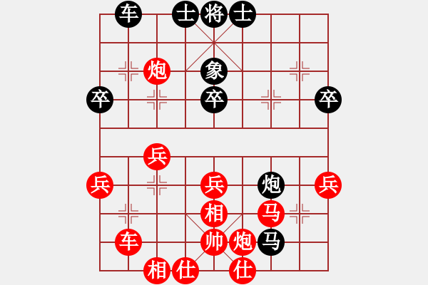 象棋棋譜圖片：棋友-魚aiq鳥[575644877] -VS- 常青照像館[503721346] - 步數(shù)：45 