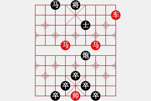 象棋棋譜圖片：《雅韻齋》【 三陽開泰 】 秦 臻 擬局 - 步數：30 