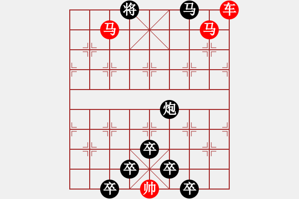 象棋棋譜圖片：《雅韻齋》【 三陽開泰 】 秦 臻 擬局 - 步數：40 