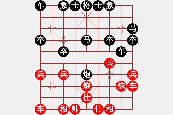 象棋棋谱图片：第01轮 第68台 广西 秦荣 先和 广西 吕皓 - 步数：20 