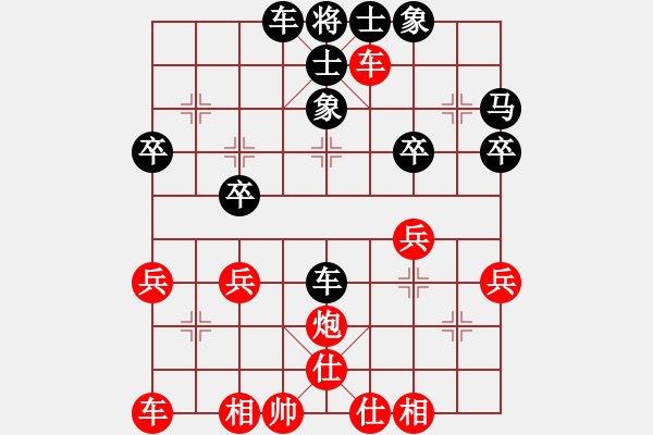 象棋棋谱图片：第01轮 第68台 广西 秦荣 先和 广西 吕皓 - 步数：30 