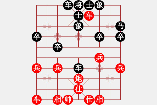 象棋棋譜圖片：第01輪 第68臺(tái) 廣西 秦榮 先和 廣西 呂皓 - 步數(shù)：30 