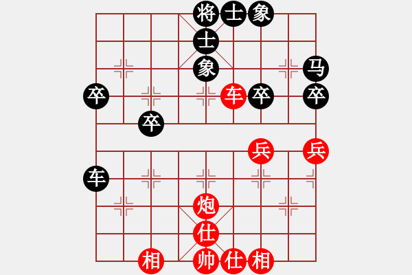 象棋棋谱图片：第01轮 第68台 广西 秦荣 先和 广西 吕皓 - 步数：40 