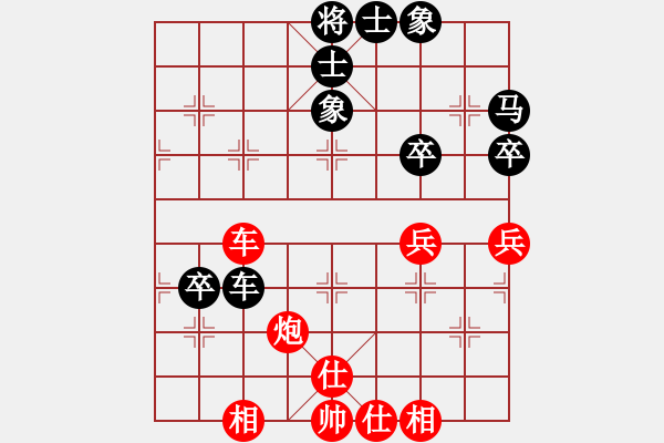 象棋棋谱图片：第01轮 第68台 广西 秦荣 先和 广西 吕皓 - 步数：50 
