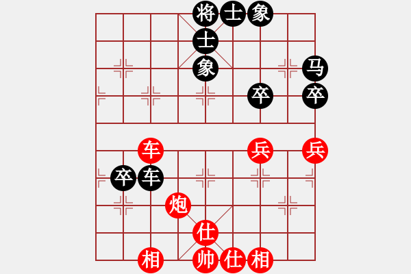 象棋棋譜圖片：第01輪 第68臺(tái) 廣西 秦榮 先和 廣西 呂皓 - 步數(shù)：50 