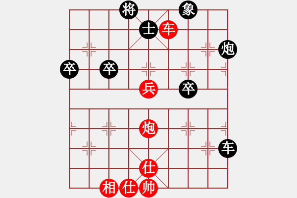 象棋棋譜圖片：山寨版棋軟(北斗)-勝-真行家(無極) - 步數(shù)：100 