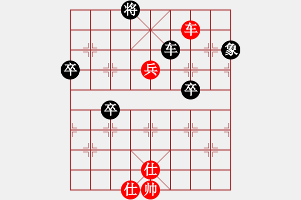 象棋棋譜圖片：山寨版棋軟(北斗)-勝-真行家(無極) - 步數(shù)：130 