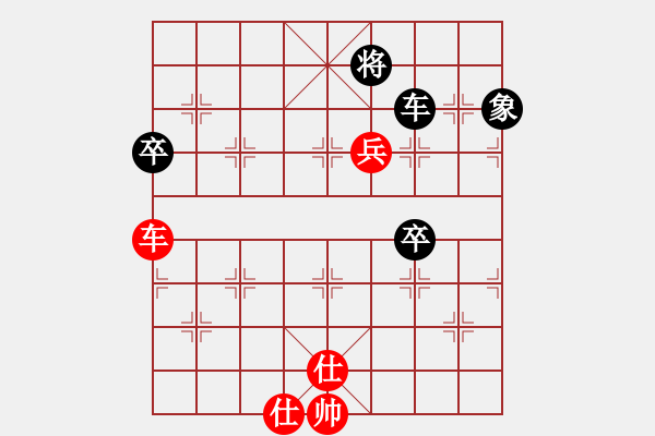 象棋棋譜圖片：山寨版棋軟(北斗)-勝-真行家(無極) - 步數(shù)：140 