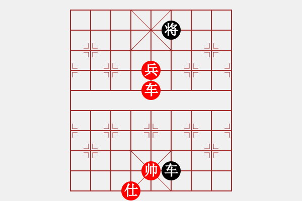 象棋棋譜圖片：山寨版棋軟(北斗)-勝-真行家(無極) - 步數(shù)：180 