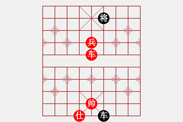 象棋棋譜圖片：山寨版棋軟(北斗)-勝-真行家(無極) - 步數(shù)：183 