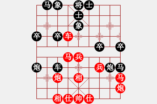 象棋棋譜圖片：山寨版棋軟(北斗)-勝-真行家(無極) - 步數(shù)：40 