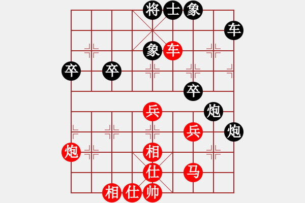 象棋棋譜圖片：山寨版棋軟(北斗)-勝-真行家(無極) - 步數(shù)：70 