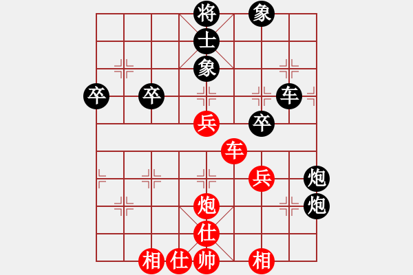 象棋棋譜圖片：山寨版棋軟(北斗)-勝-真行家(無極) - 步數(shù)：80 