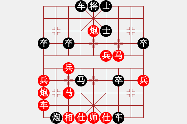 象棋棋譜圖片：鉤鉤鉤(日帥)-負(fù)-靜遠(yuǎn)山人(人王) - 步數(shù)：48 