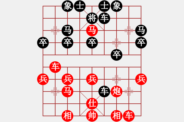 象棋棋譜圖片：楚河居士(4段)-勝-ccfoo(4段) - 步數(shù)：33 