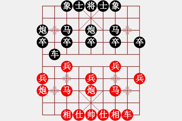 象棋棋譜圖片：亞洲杯少兒精英群聯(lián)盟 第四輪第1臺 王賢富 先勝 弈海煙波 - 步數(shù)：20 