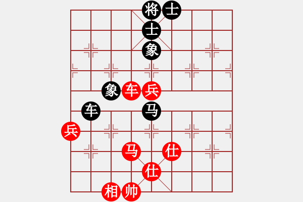 象棋棋譜圖片：飛相對黑7路卒飛右象（和棋） - 步數(shù)：100 