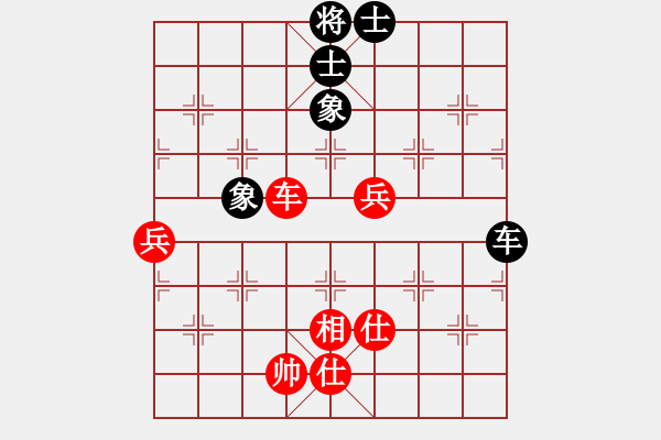 象棋棋譜圖片：飛相對黑7路卒飛右象（和棋） - 步數(shù)：110 