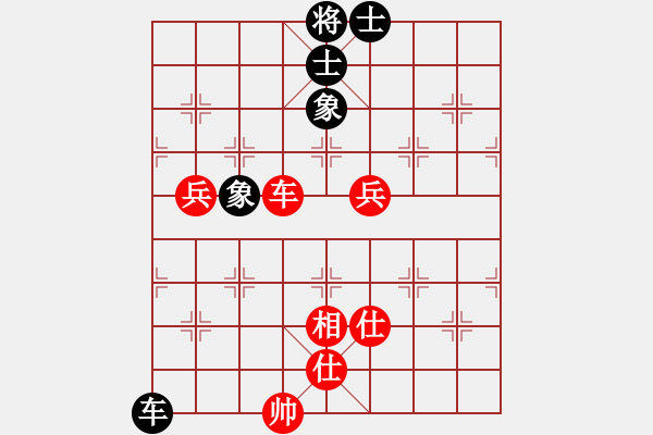 象棋棋譜圖片：飛相對黑7路卒飛右象（和棋） - 步數(shù)：120 