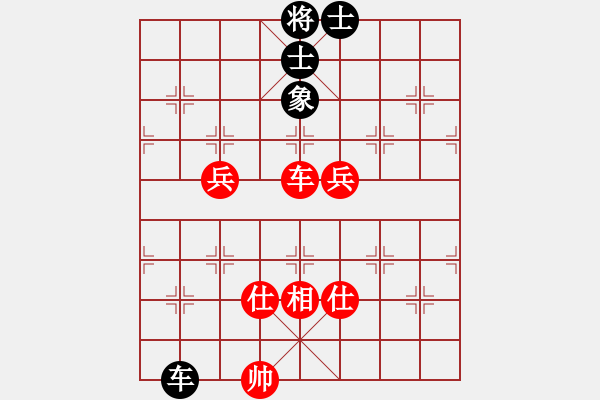 象棋棋譜圖片：飛相對黑7路卒飛右象（和棋） - 步數(shù)：130 