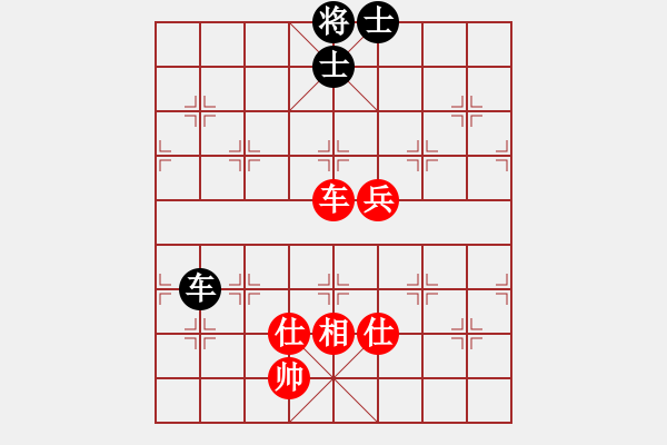 象棋棋譜圖片：飛相對黑7路卒飛右象（和棋） - 步數(shù)：140 