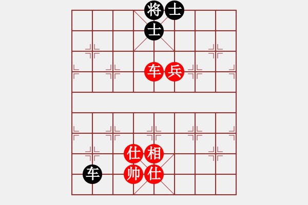 象棋棋譜圖片：飛相對黑7路卒飛右象（和棋） - 步數(shù)：150 