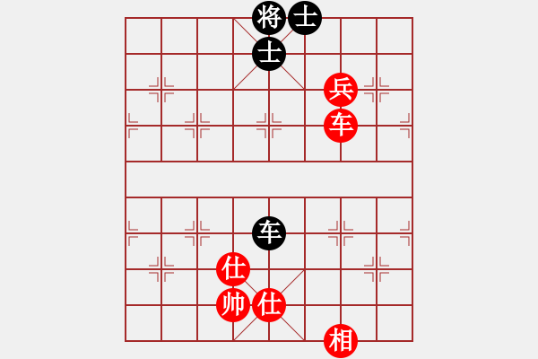 象棋棋譜圖片：飛相對黑7路卒飛右象（和棋） - 步數(shù)：170 