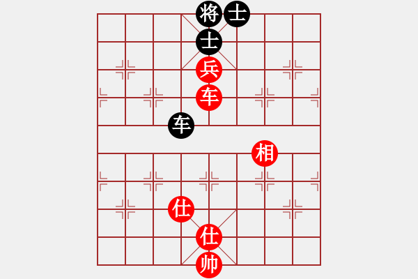 象棋棋譜圖片：飛相對黑7路卒飛右象（和棋） - 步數(shù)：190 