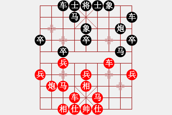 象棋棋譜圖片：飛相對黑7路卒飛右象（和棋） - 步數(shù)：20 