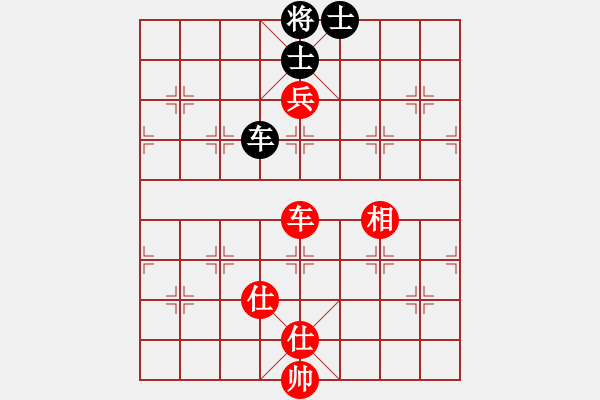 象棋棋譜圖片：飛相對黑7路卒飛右象（和棋） - 步數(shù)：200 