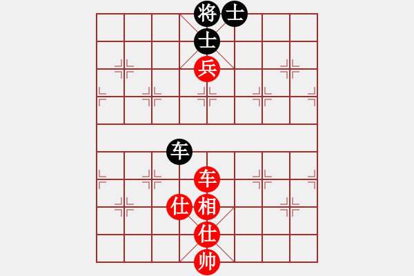 象棋棋譜圖片：飛相對黑7路卒飛右象（和棋） - 步數(shù)：220 