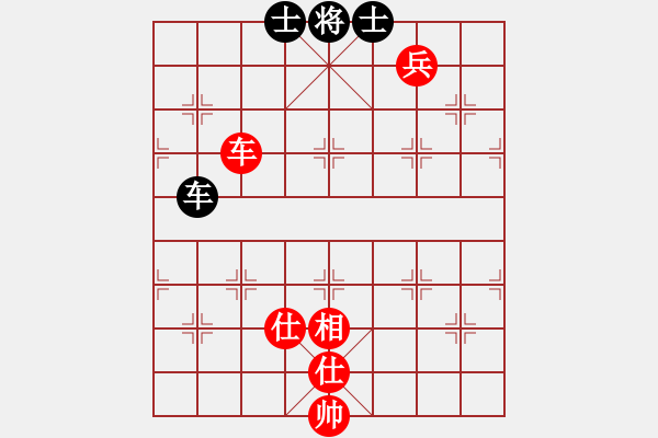 象棋棋譜圖片：飛相對黑7路卒飛右象（和棋） - 步數(shù)：230 