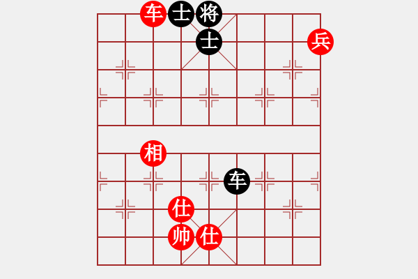 象棋棋譜圖片：飛相對黑7路卒飛右象（和棋） - 步數(shù)：250 