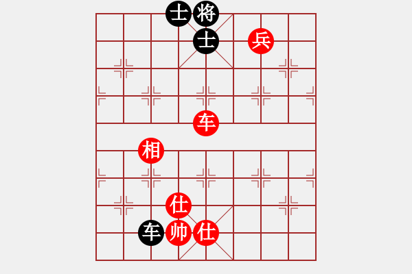 象棋棋譜圖片：飛相對黑7路卒飛右象（和棋） - 步數(shù)：260 