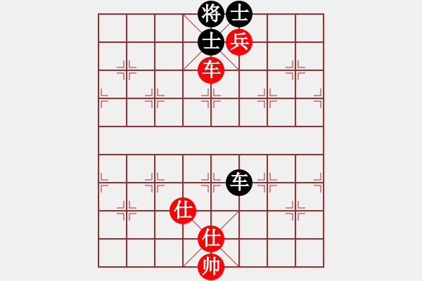 象棋棋譜圖片：飛相對黑7路卒飛右象（和棋） - 步數(shù)：290 