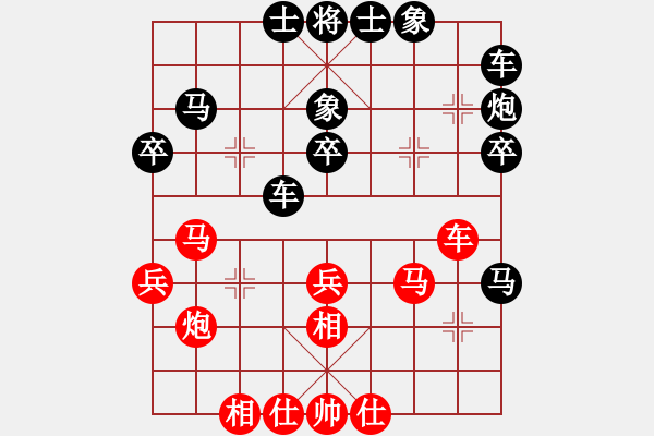 象棋棋譜圖片：飛相對黑7路卒飛右象（和棋） - 步數(shù)：30 