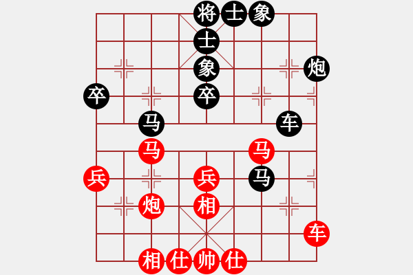 象棋棋譜圖片：飛相對黑7路卒飛右象（和棋） - 步數(shù)：60 