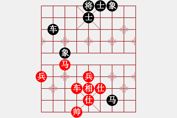 象棋棋譜圖片：飛相對黑7路卒飛右象（和棋） - 步數(shù)：90 