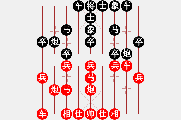 象棋棋谱图片：红人会八台(1段)-胜-我宣化快刀(1段) - 步数：20 