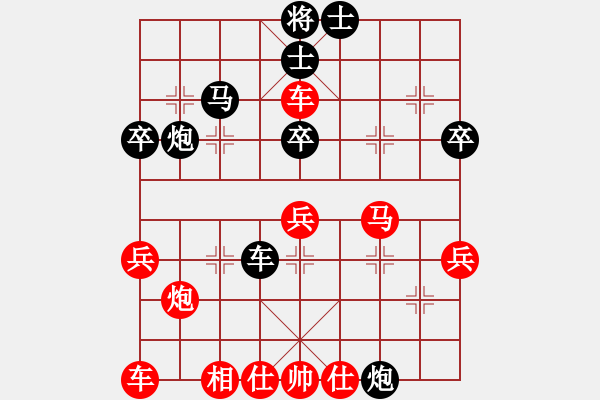 象棋棋谱图片：红人会八台(1段)-胜-我宣化快刀(1段) - 步数：40 