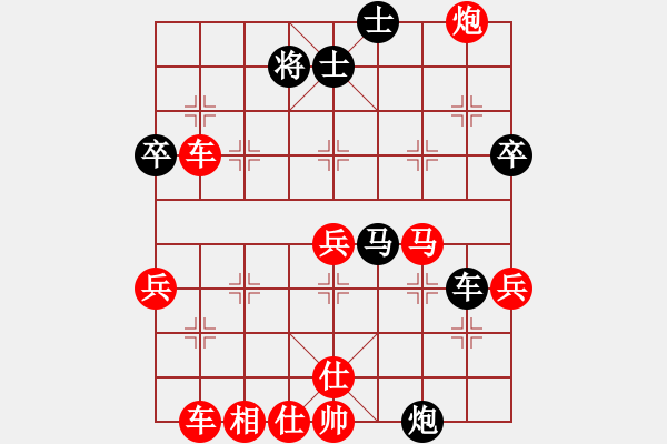 象棋棋谱图片：红人会八台(1段)-胜-我宣化快刀(1段) - 步数：51 