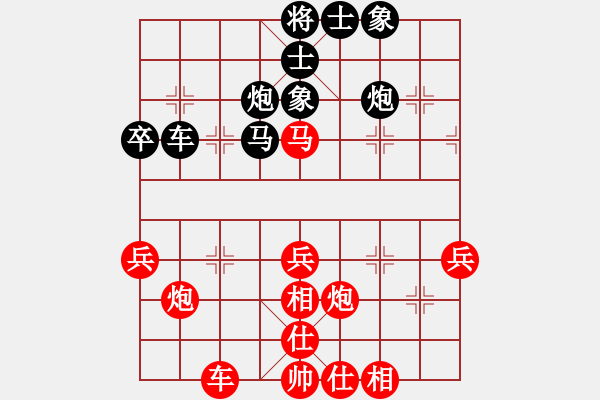 象棋棋谱图片：黄海林 先负 王斌 - 步数：50 