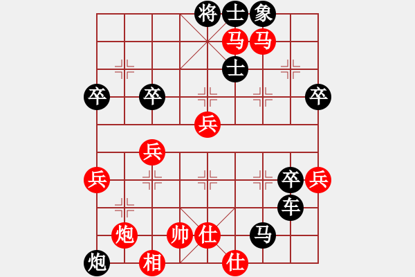 象棋棋譜圖片：時尚男生(3段)-勝-惠州華軒(1段) - 步數(shù)：70 