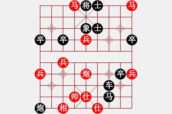 象棋棋譜圖片：時尚男生(3段)-勝-惠州華軒(1段) - 步數(shù)：80 