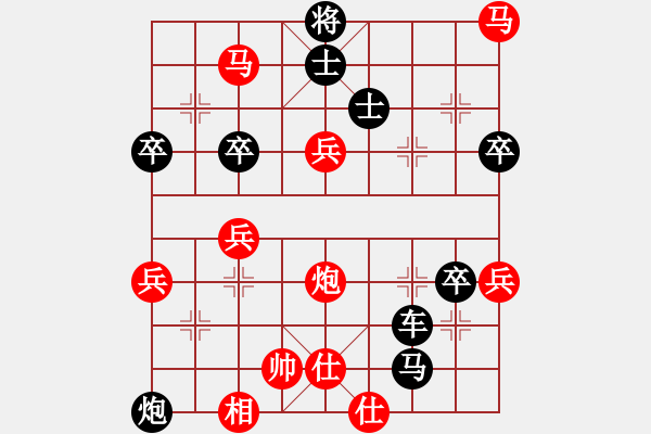 象棋棋譜圖片：時尚男生(3段)-勝-惠州華軒(1段) - 步數(shù)：83 